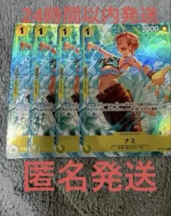 ナミ パラレル プレミアムカードコレクション ベストセレクションvol.6