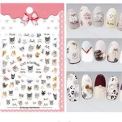 ネイルアート３Dデカルステッカー‼️(猫.熊.花)