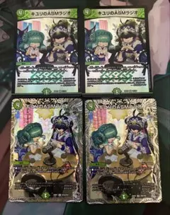 2026年最新】キユリのasmラジオの人気アイテム - メルカリ