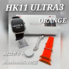 ☆最新 HK11 ULTRA3☆次世代スマートウォッチ AIロボット搭載