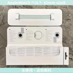 AppleWatch 42mm size5 Braided Solo Loop