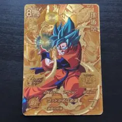 HGD2-17 孫悟空 超サイヤ人ゴッド超サイヤ人 ドラゴンボールヒーローズ