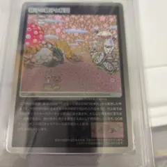 PSA10 村上隆 カイカイとキキと五山送り火 PSA10 村上隆 カイカイとキキと五山送り火 - メルカリ