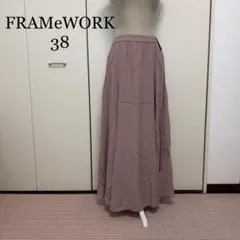 FRAMeWORK ロングスカート 新品未使用 タグ付きのサムネイル