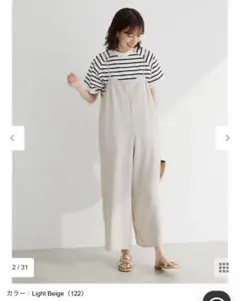 細紐ゆったりサロペットのサムネイル