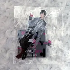 佐藤新 アクスタ