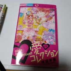 Item thumbnail for item 27a8536c-3c38-485a-b4c9-af94f50b463b