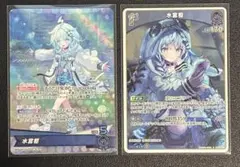 ヴァイスシュヴァルツ RR 月の兎の末裔 黒ウサギ 3枚 - メルカリ