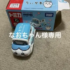 （値下げ）【非売品】　新品未開封☆JCB　ディズニー　非売品　トミカ　2個セット 値下げ）【非売品】 新品未開封☆JCB ディズニー 非売品 トミカ