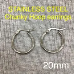 Hoop earrings Silver チャンキーフープピアス両耳ペア20mm