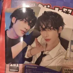 ZB1 present 通常盤 封入 タワレコ特典 投げキス リッキー トレカ