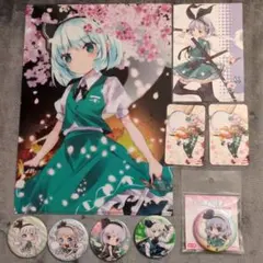 東方Project 魂魄妖夢 グッズ9点セット まとめ売り