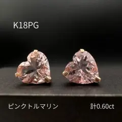 manamama様専用 GSTV PT900 モルガナイトチャーム - メルカリ