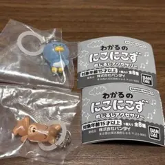 わかるのにこにこず めじるしアクセサリー ぱんだ ぺんぎん - メルカリ