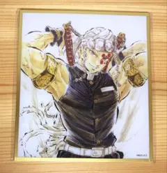 鬼滅の刃 WEBSHOPくじ A12 宇髄天元 アクリル色紙