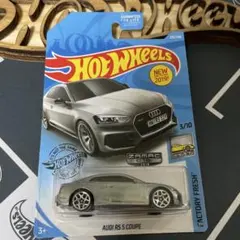 883 ホットウィール　zamac ザマック　Audi RS5