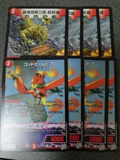 arios様 リクエスト 2点 まとめ商品