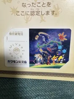 ポケモン ポケモンカードゲーム