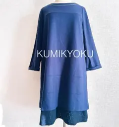 KUMIKYOKU 大きいサイズ ネイビー チュニック 七分袖