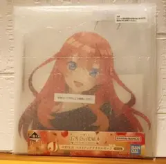 一番くじ 五等分の花嫁＊ ～あなたと過ごす、特別な日～ J賞 中野五月