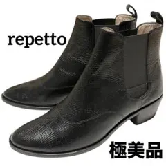 【極美品】◾️レペット◾️サイドゴアブーツ◾️リザード型押し◾️レザー◾️ブラックのサムネイル