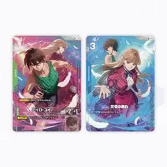 ガンダム トレーディングカード　ガンダムウィング　サプライ未開封品