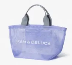 DEAN & DELUCA メッシュ トートバッグ ライラック M