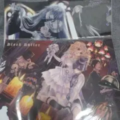 黒執事　クリアファイル　3種