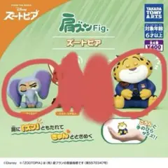 ガチャガチャ ズートピア 肩ズンFig フィニック クロウハウザー