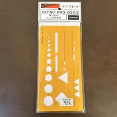 Item thumbnail for item ac353718-d41d-43e5-90a8-cf7baa5cf357