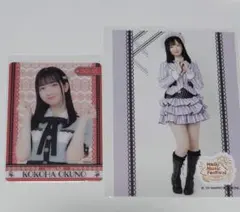 Item thumbnail for item 4b740cb0-006a-457e-909e-8d7d09b37799