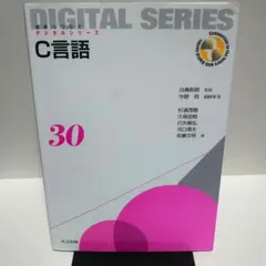 Item thumbnail for item 74ee9d7f-54be-4065-b8ef-105127affd22