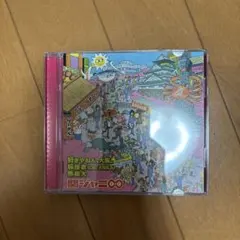 スーパーエイト　好きやねん、大阪。　桜援歌　無限大　関ジャニ♾️