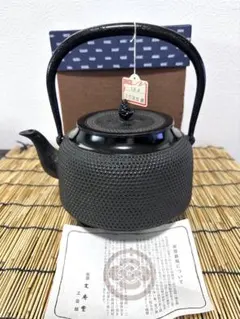 ☆南部鉄器 鉄瓶 ☆盛栄堂OIGEN造 霰文様 黒色 未使用品 - メルカリ