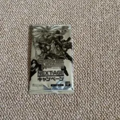 ガンダムウォー ネグザ NEX-A 直筆サイン 上位入賞者 激レア - メルカリ