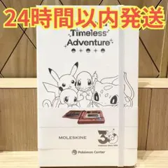 Pokémon Timeless Adventure Moleskine - メルカリ