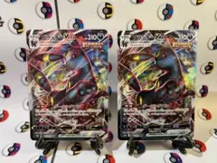 ブラッキーVMAX2枚セット【猪鹿蝶】