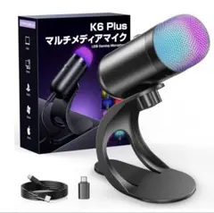 USBコンデンサーマイク 高感度 ゲーミング 卓上 全指向性 ミュート配信会議用のサムネイル