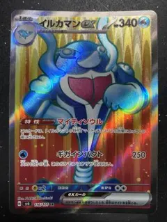 Item thumbnail for item 045b7a82-7405-459b-8a6f-14556ab90337