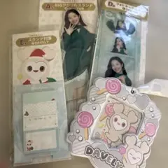 TWICE DAHYUN ダヒョン　アクスタ　キーホルダー　セット