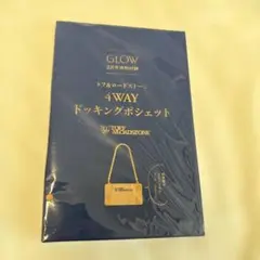 TOFF&LOADSTONE 4WAY ドッキングポシェット GLOW付録のサムネイル
