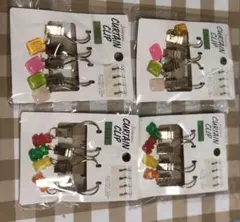 カラフルカーテンクリップ 4パック