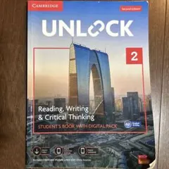 UNLOCK2 大学 英語 教科書