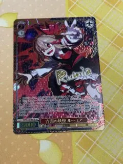 ヴァイス 東方 宵闇の妖怪 ルーミア SP - メルカリ