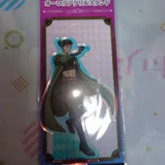 ジョジョの奇妙な冒険 描き下ろしオーロラアクリルスタンド　露伴