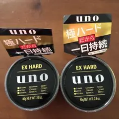 ‘Em様 リクエスト 2点 まとめ商品