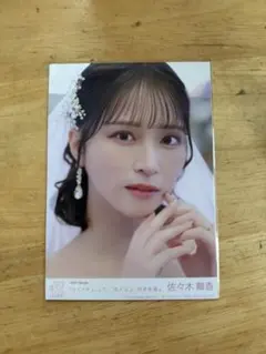 2025年最新】佐々木舞香 封入の人気アイテム - メルカリ