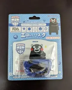 エコムエアマスク ES-010 くまモンデザイン