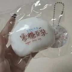 Baobao スクイーズ 零糖豆乳