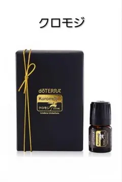dōTERRA Kuromoji エッセンシャルオイル 25ml dōTERRA Kuromoji エッセンシャルオイル 25ml - メルカリ